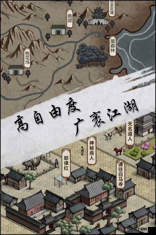 汉家江湖田园大作战，2025蛇年新春解锁田园冒险全新趣味玩法