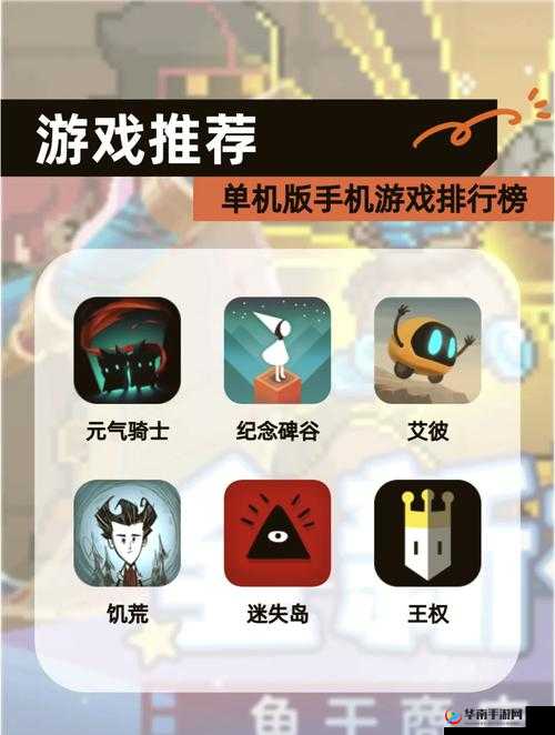 禁游手游免费下载网站：畅享游戏无需付费的便捷通道