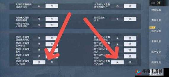 和平精英×北京现代联动活动全攻略，从资源管理视角深度剖析玩法策略