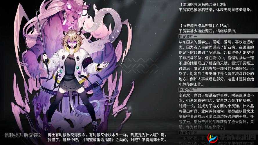 明日方舟宴干员深度解析与综合评价，高攻高防的绝食系近卫表现如何
