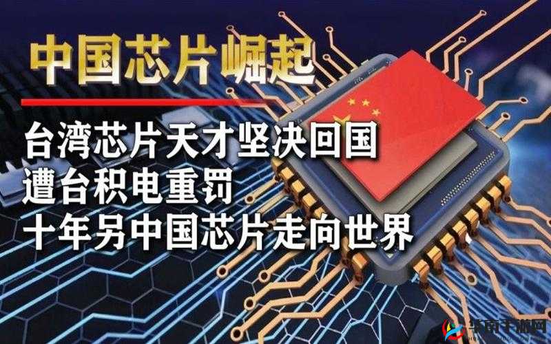MAX1978 国产替代：国产芯片的崛起之路