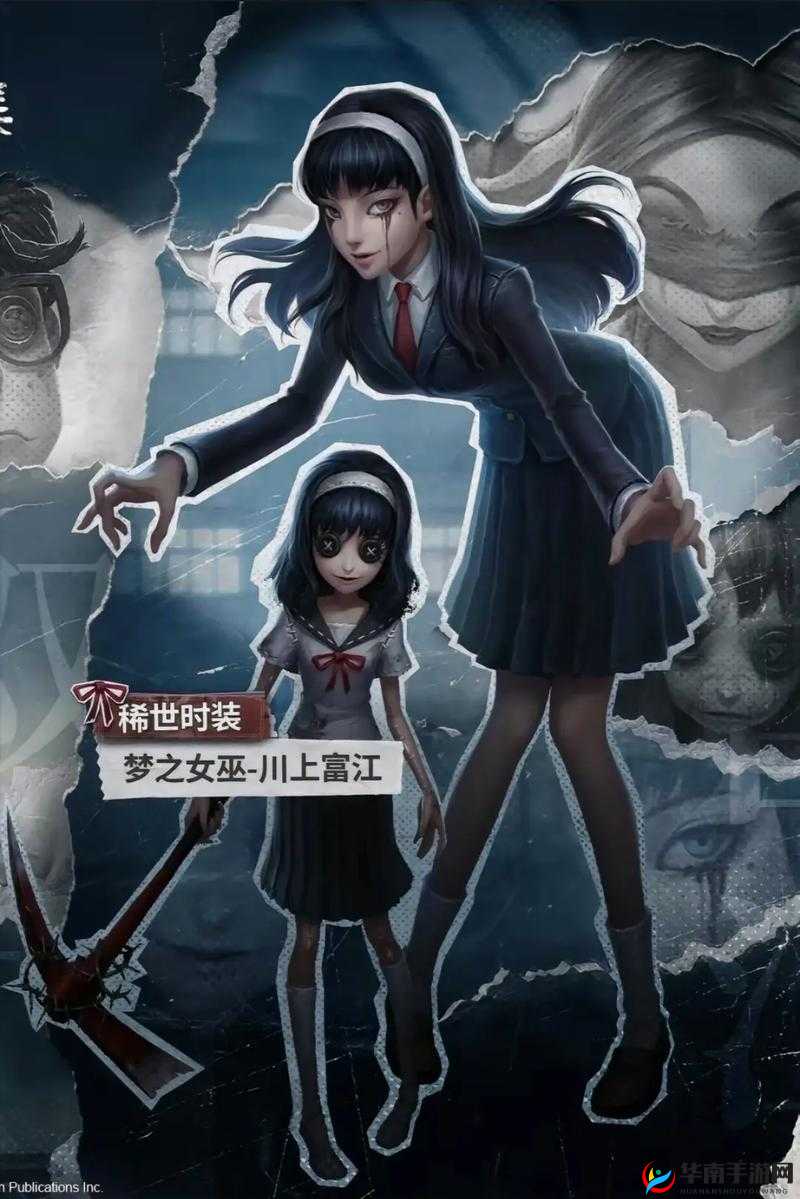 第五人格二周年皮肤，珍贵性解析与高效管理技巧指南