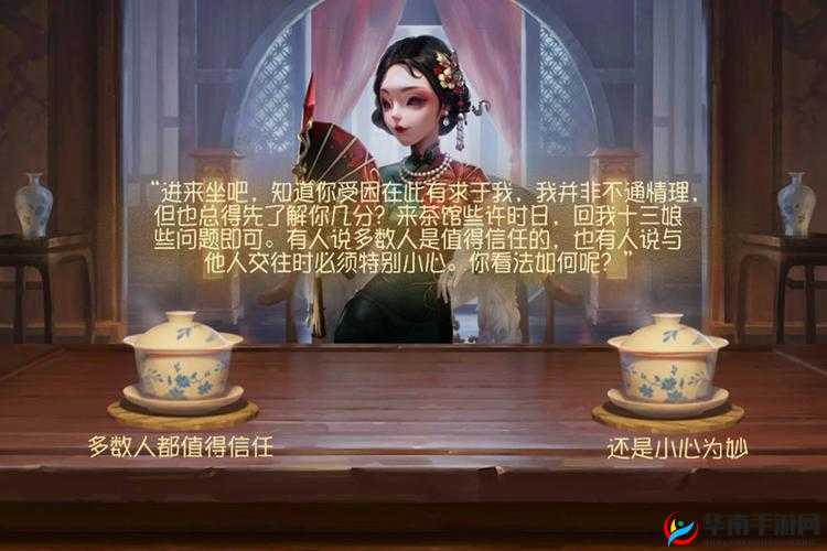 第五人格茶香疑韵，探索茶文化与悬疑元素的奇妙融合之旅