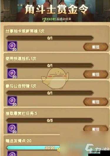 剑与远征角斗士活动全攻略，资源管理高效技巧及避免浪费的实战策略