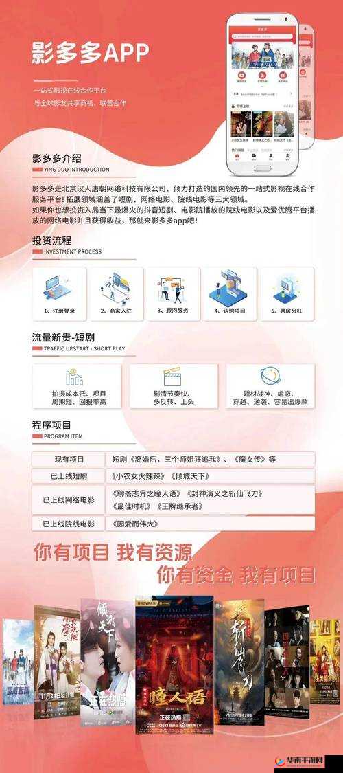 手机帝国崛起，深度揭秘高效招聘策略，打造卓越员工团队的秘籍
