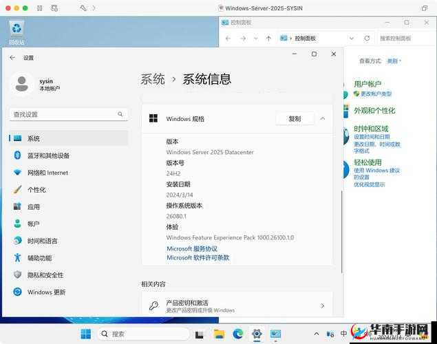 日本 Windows Server 相关技术与应用的全面解析