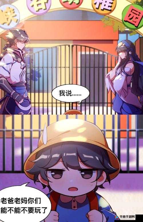 曜把西施抄的脸红这一幕实在太让人害羞啦