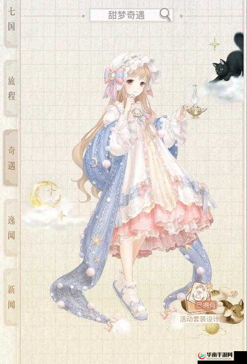 奇迹暖暖2020愚人节套装大全，解锁资源管理艺术，打造梦幻衣橱