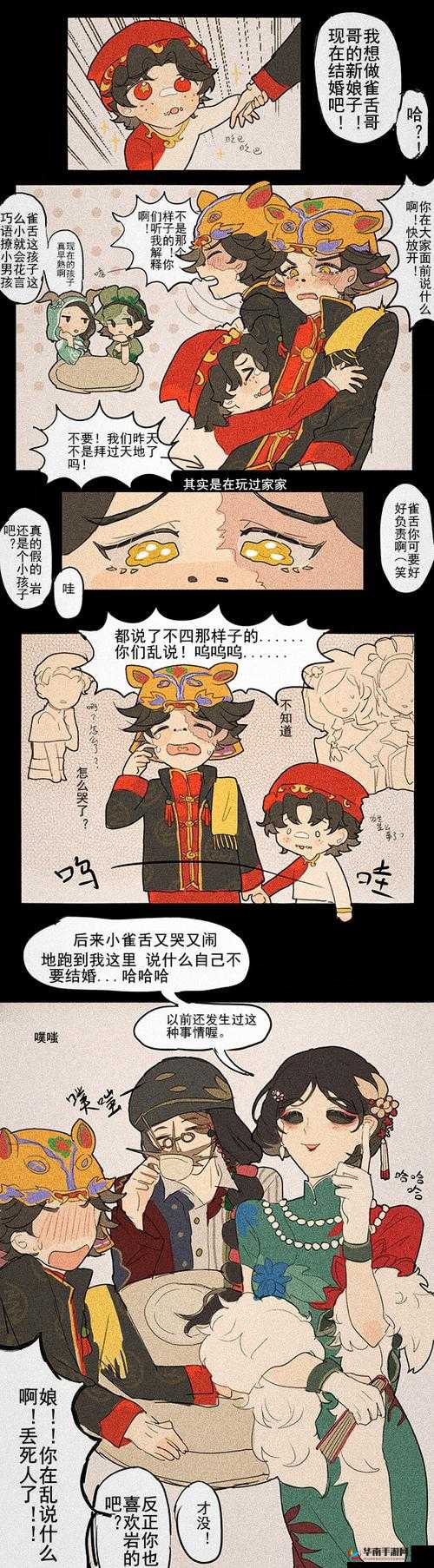 第五人格茶馆逸闻玩法攻略，资源管理技巧与最大化价值策略解析