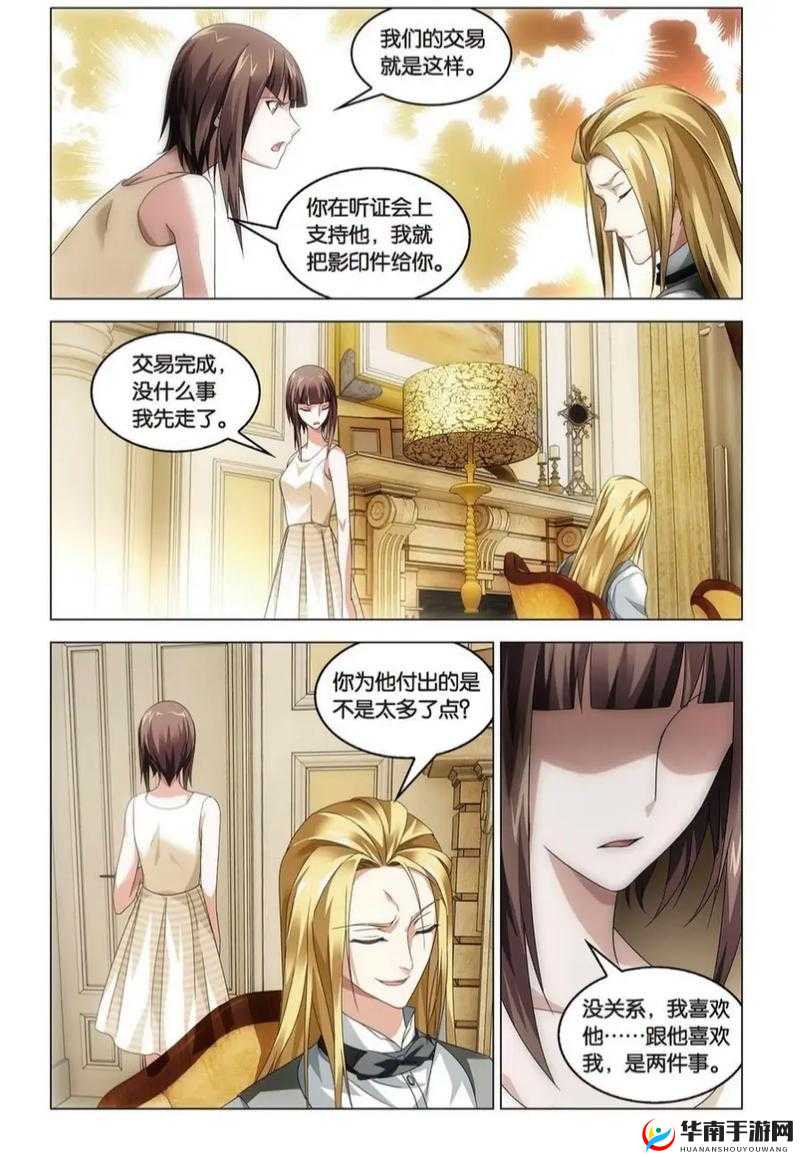 深度解析龙族幻想角色诺诺，揭秘其与未婚夫恺撒的复杂关系，内容超2471字