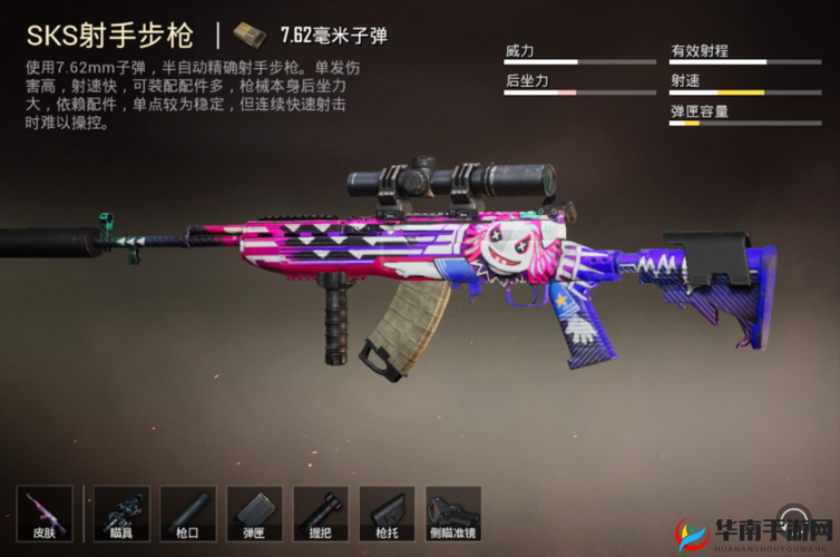 和平精英SKS夜灯皮肤详解，累计登录免费兑换活动全面指南