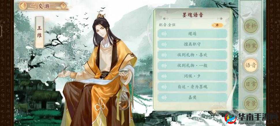 2025年蛇年春节，探索墨魂王维默契礼物的选择与深层含义