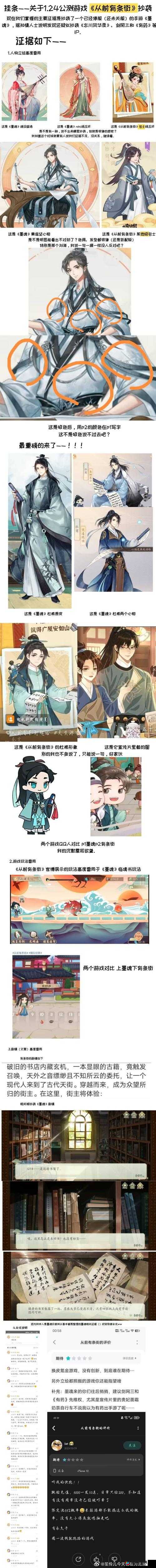 墨魂黄庭坚礼物精选指南，掌握提高彼此默契度的独家秘诀