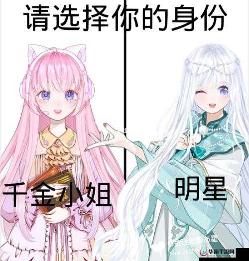 人生模拟器，解锁中国式人生，一线明星就职全面策略与攻略