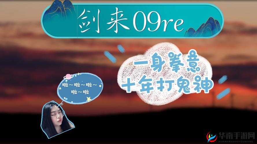 剑侠情缘，哪位嘉宾自挖深坑，即便面临摔死挑战也毅然决然跳下？