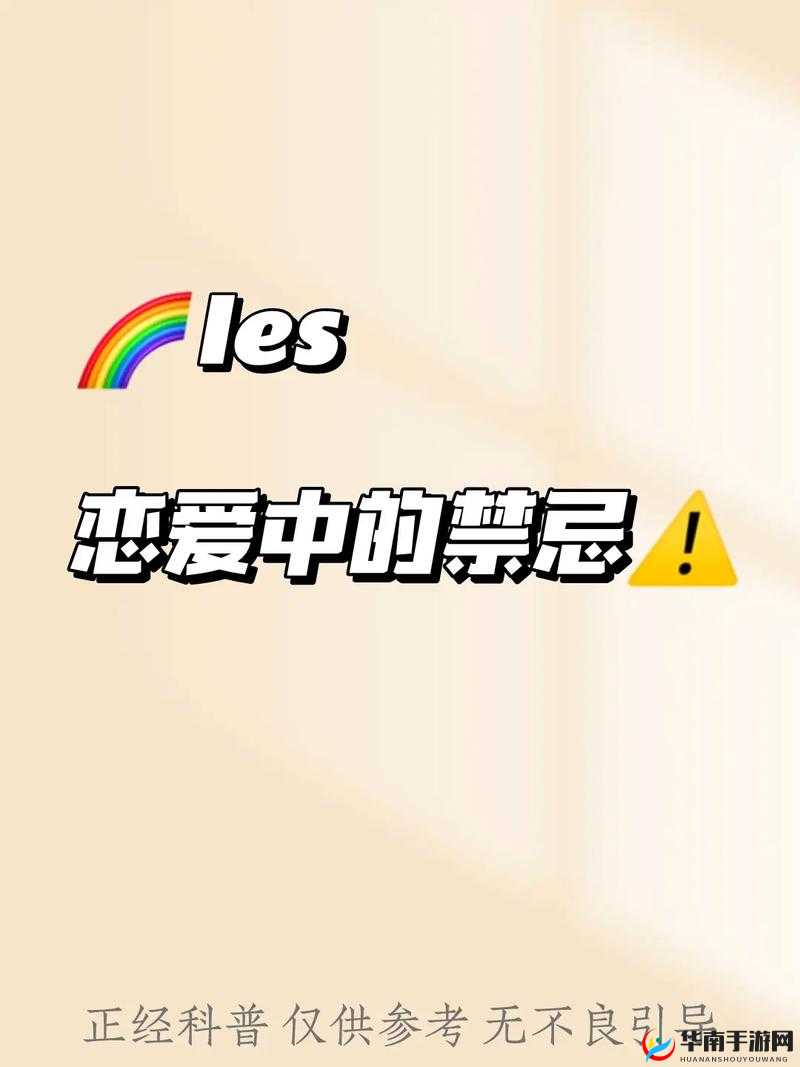 晓可耐勾引小哥哥内射：一段禁忌的爱情故事