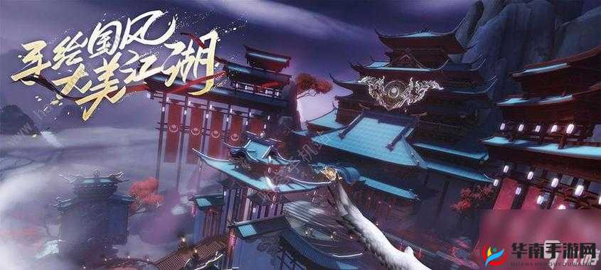 新笑傲江湖游戏相思奇遇任务详细步骤与全攻略指南