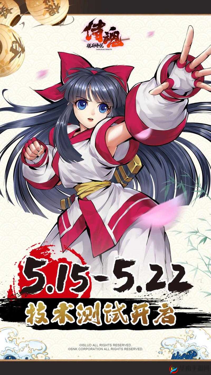 侍魂胧月传说，韶光似锦迎新春，织就时空之梦共庆蛇年到来