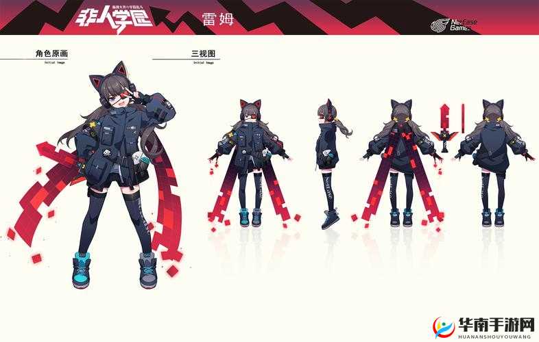 非人学园Eii流光之刃皮肤，模型设计与特效表现深度全面解析