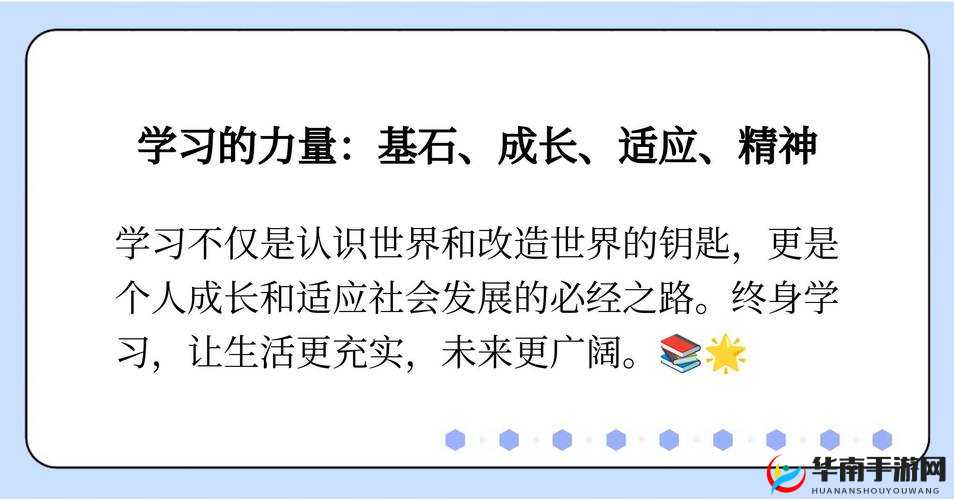 大地资源免费第二页：关于其重要性及对人类发展的意义探讨