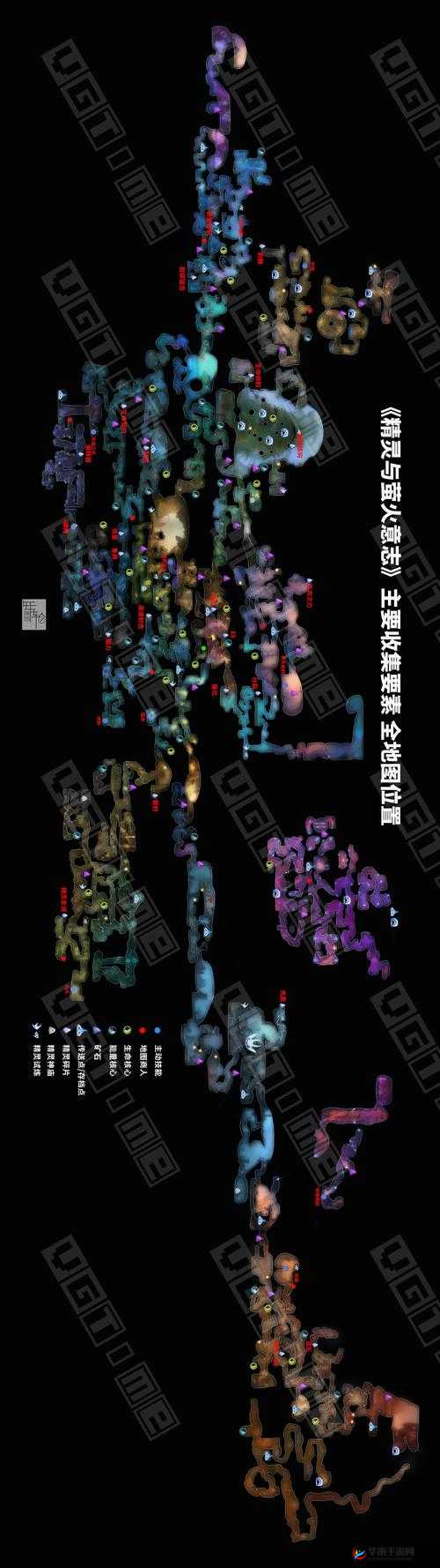 奥日与萤火意志游戏全攻略，汇总所有高效刷钱位置与技巧