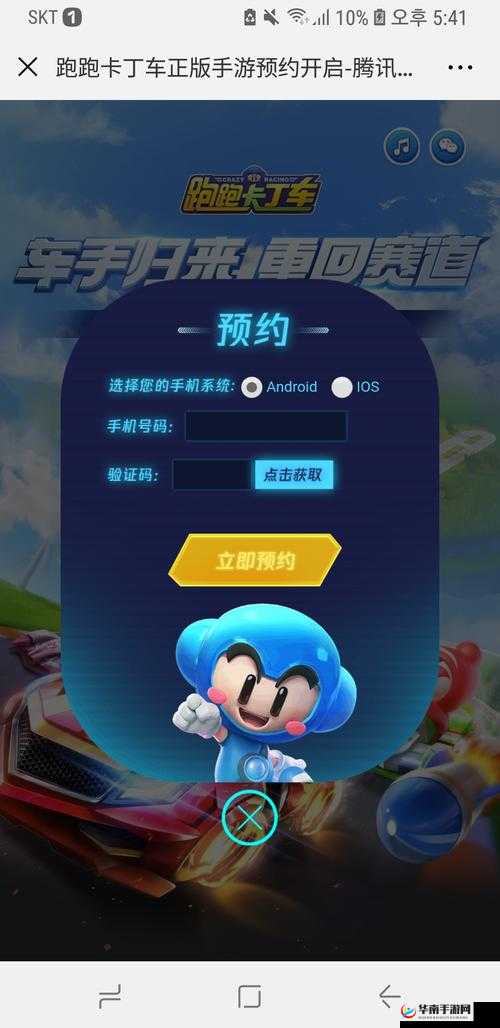 深入解析跑跑卡丁车官方竞速版行星探索套装获取途径的重要性及高效管理技巧