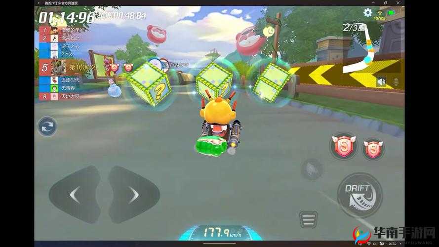 深入剖析跑跑卡丁车官方竞速版，博特角色技能效果与独特驾驶体验全解析