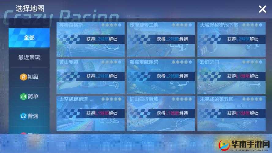 跑跑卡丁车官方竞速版，飞碟车强化加点与资源管理高效攻略