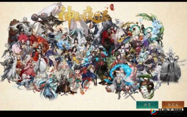 神都夜行录揭秘，水莽鬼之祸的肆虐与神秘痊愈之谜探索