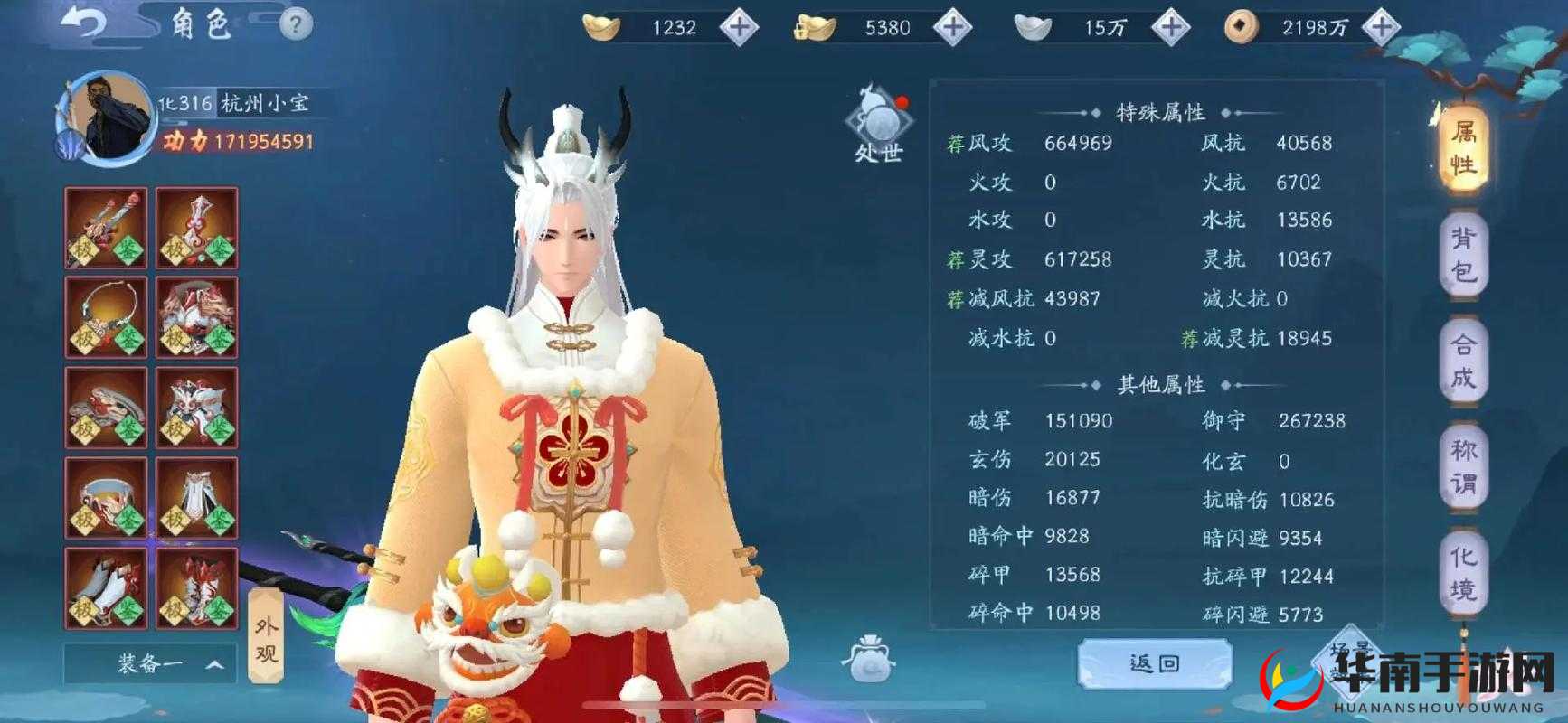 新笑傲江湖，深入探索2025年蛇年春节期间百戏奇遇的奇妙之旅