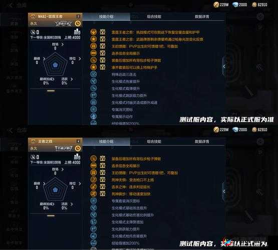 穿越火线手游近战武器拔刀速度对比，白骨利刃与战斧-无影等武器详解