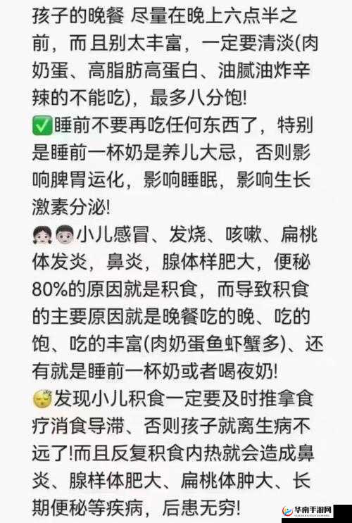 啊 小雪 轻点 奶头痛免费：不要让爱变成伤害