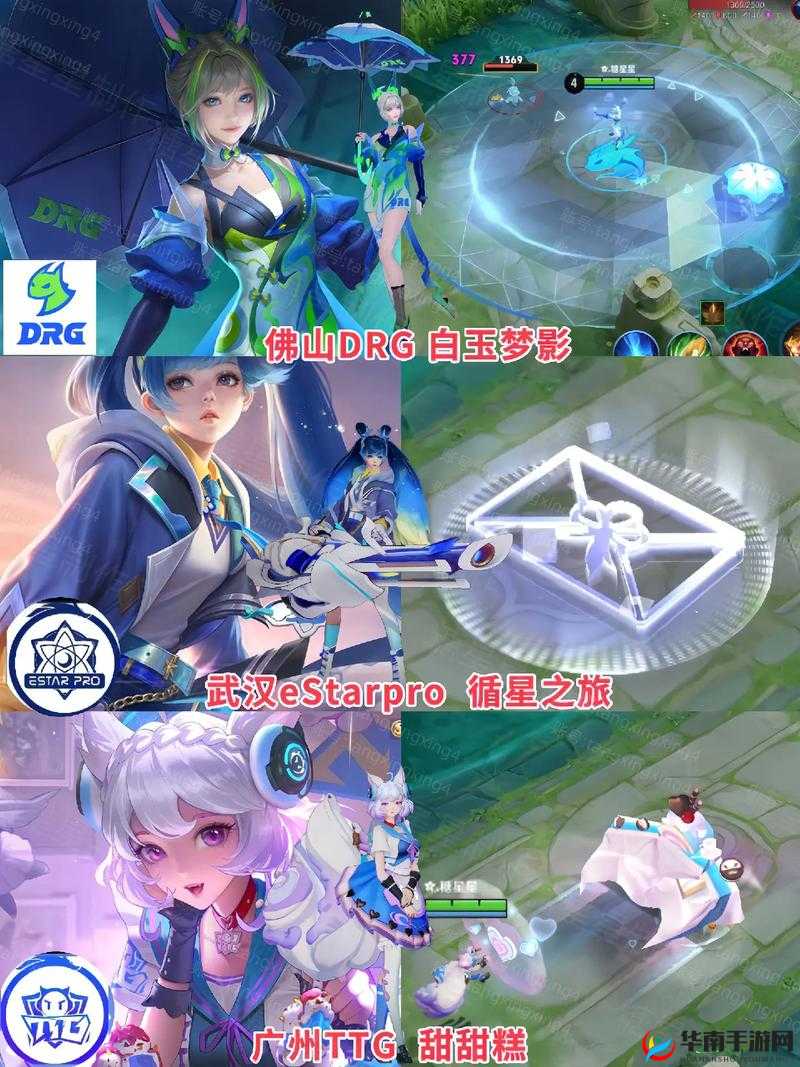 王者荣耀赛事战令深度解析，新星元皮肤惊喜亮相，全面大揭秘