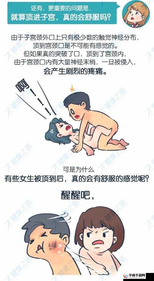 18cmicapk：开启全新的精彩体验之旅