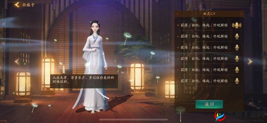 神都夜行录中鬼节别称的深度文化探析与由来解读