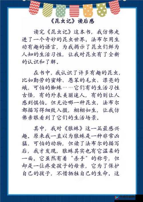 当你点击进来时，发现了一个全新的世界：wwwsssxxx69 的奥秘