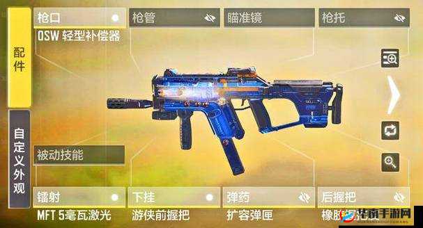 使命召唤游戏中实用冲锋枪深度解析及高效资源管理策略