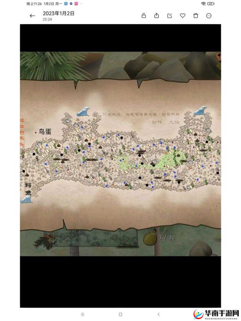 挨饿荒野游戏全攻略汇总及所有隐藏任务深度解析指南