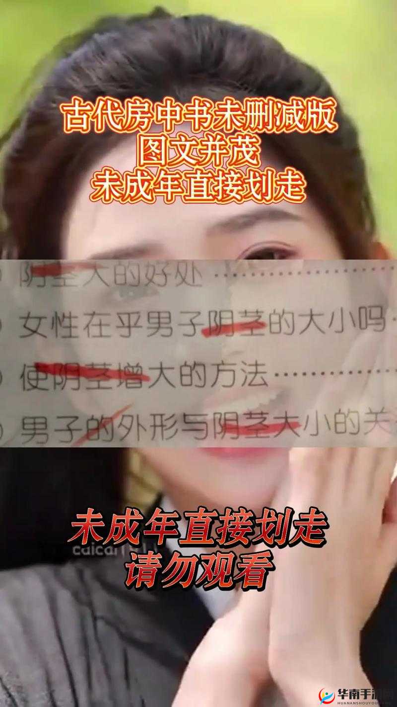九浅一深三左三右是什么字：探究其背后的含义与奥秘
