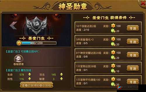 龙族幻想白色情人节盖楼活动全攻略，欧皇大奖与钻石奖励深度解析