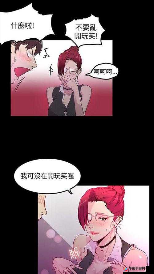 女神漫画官方页面免费漫画：超多精彩内容等你来发现
