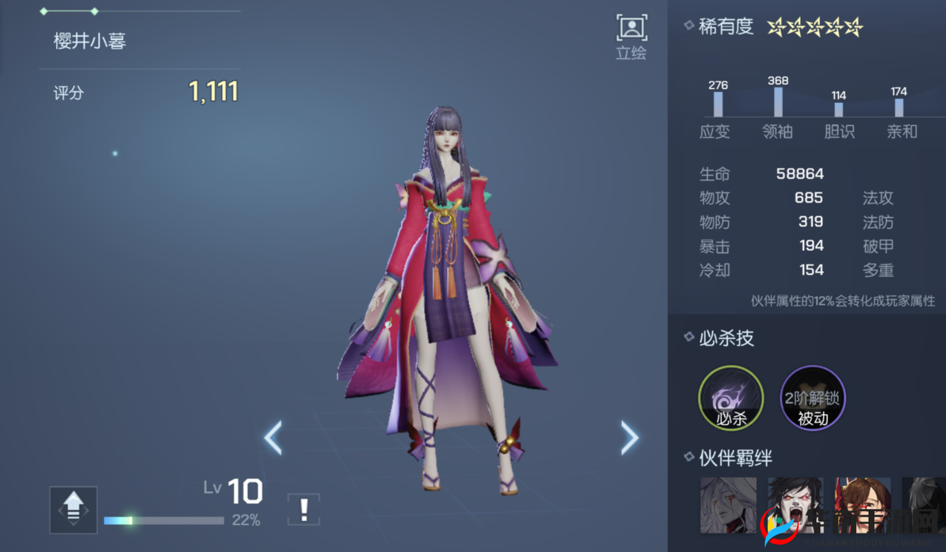 龙族幻想新跨服战场荒漠解析，3月11日每日一题揭示资源管理关键性及实战策略