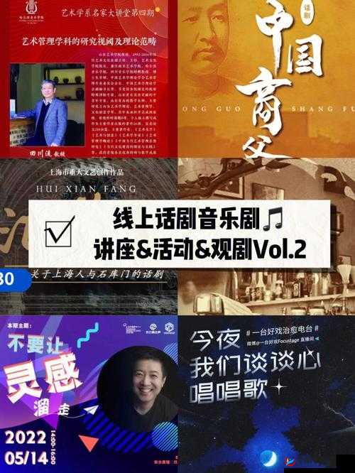 揭秘忘忧电台蛇年神秘嘉宾，你还欠我一个洞房花烛夜的浪漫故事