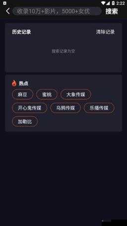 91吃瓜网官网首页入口在线观看：提供精彩内容呈现