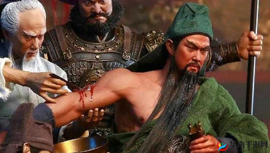 2025年回望历史传奇，刮骨疗伤展现关羽非凡的英勇与坚毅精神