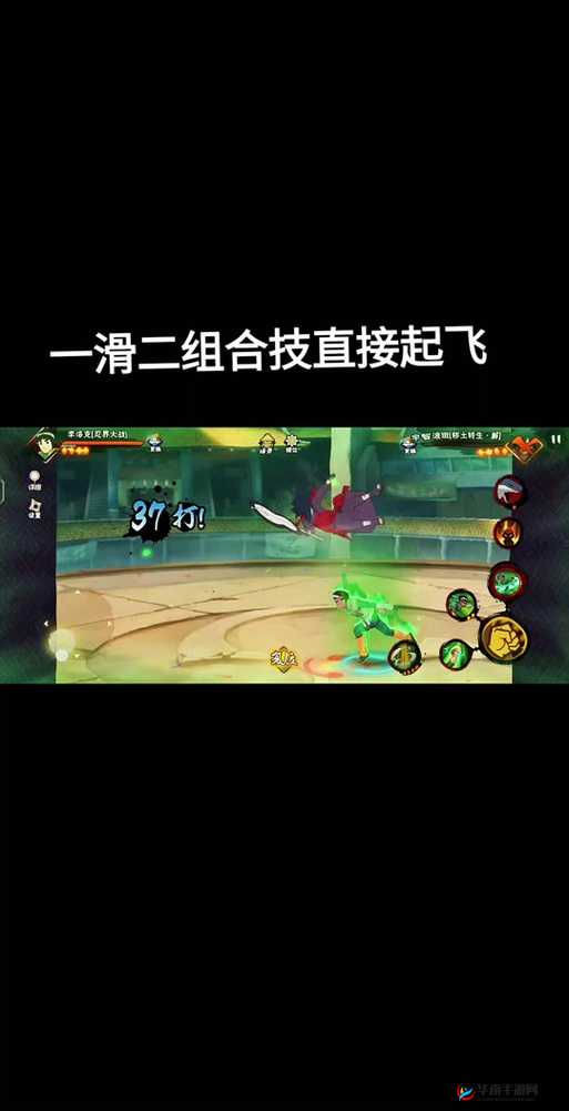 火影忍者中忍者李洛克杜门奥义技能里莲华的详细解析