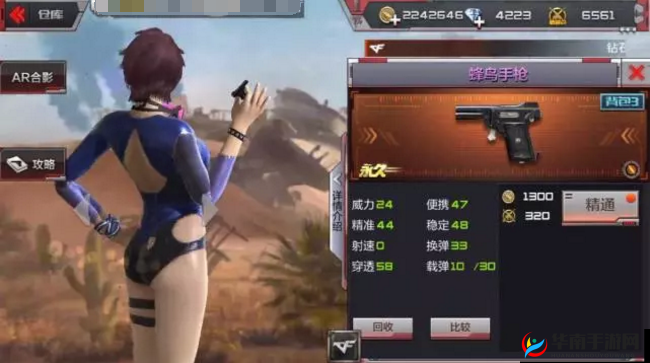 穿越火线手游黄金鸡腿手枪换弹速度与普通沙鹰对比及深度解析