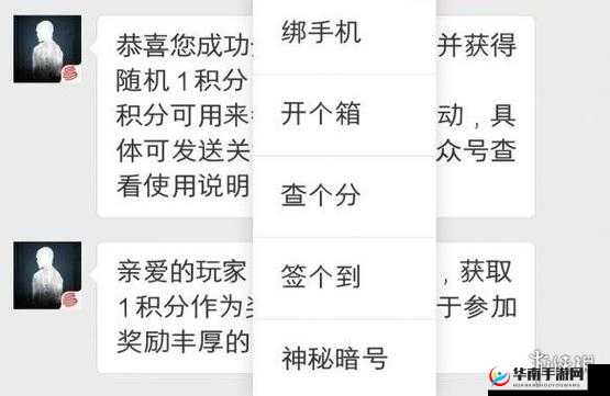 明日之后3月6日活动开箱，金钥匙答案全面揭秘与解析