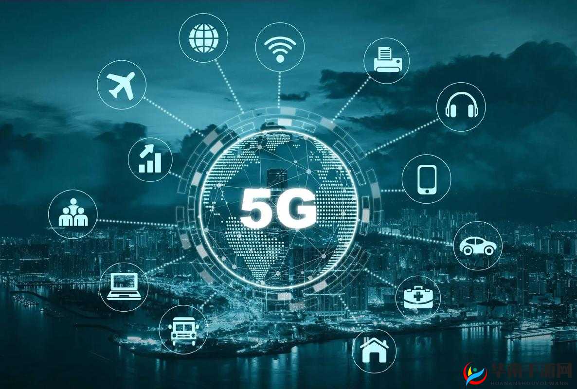 5G 2.6GHz：开启高速网络新时代的关键技术