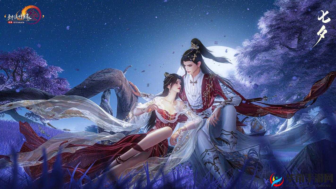 2025年蛇年春节期间，剑侠情缘展开女侠节的浪漫游戏篇章